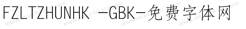 FZLTZHUNHK -GBK字体转换